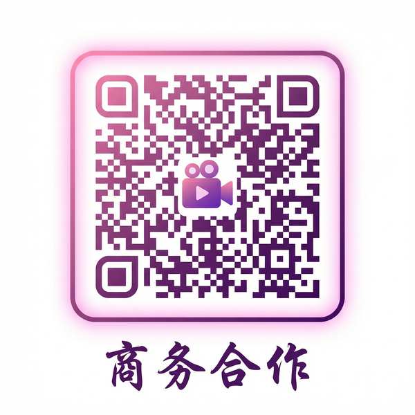 玩物社区商务合作二维码